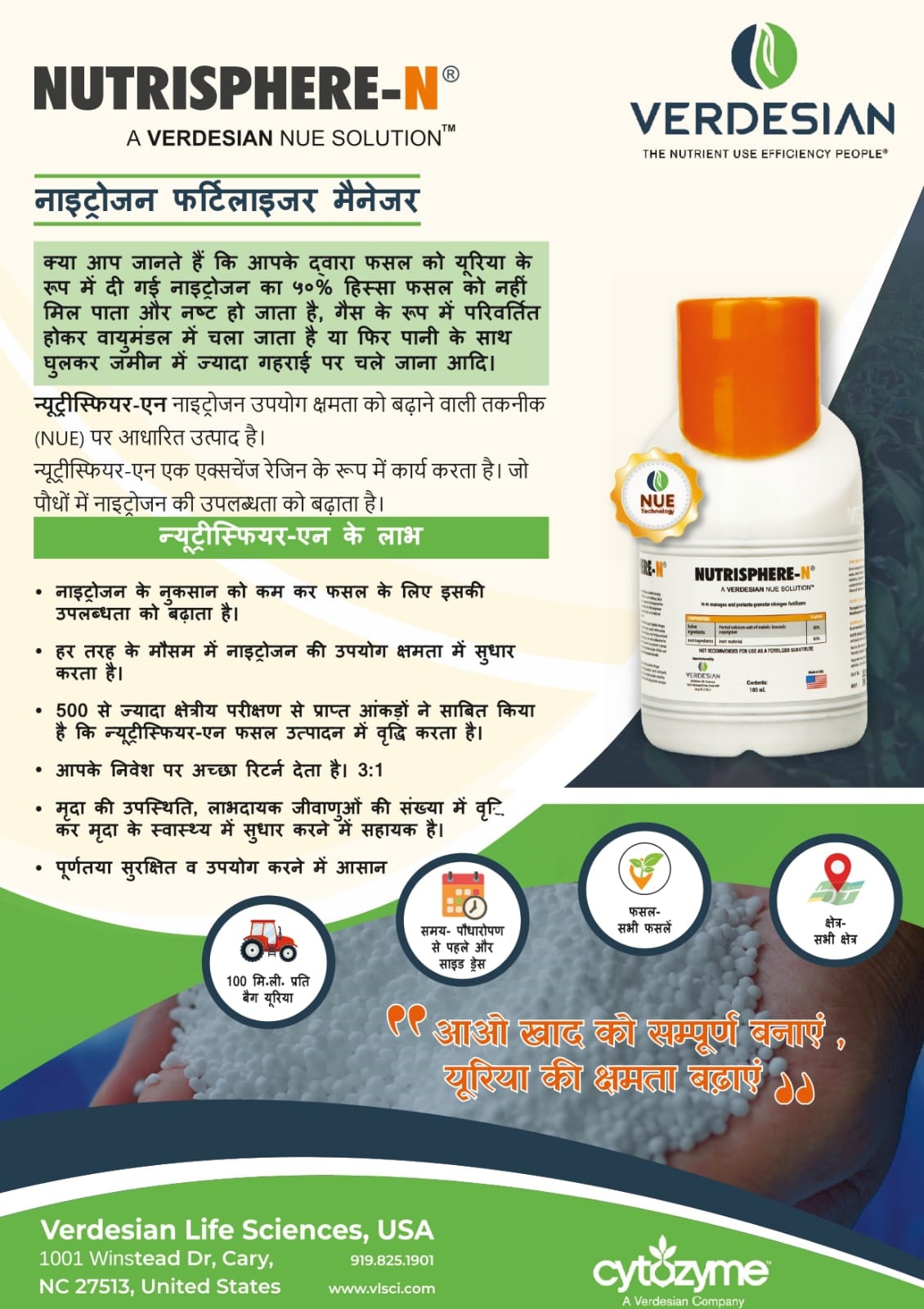 Gubba Seed eNews Syngenta India launches insecticide for paddy